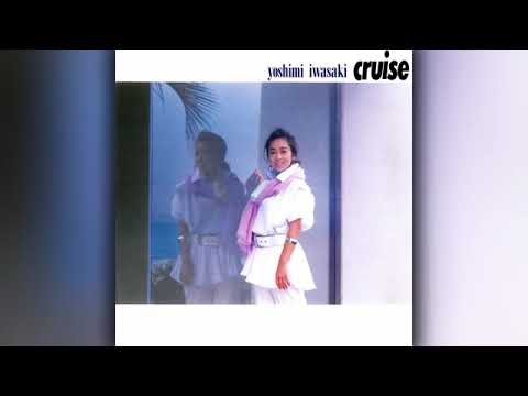 Yoshimi Iwasaki — Aishuu Cruise/哀愁クルーズ - Yoshimi Iwasaki/岩崎良美