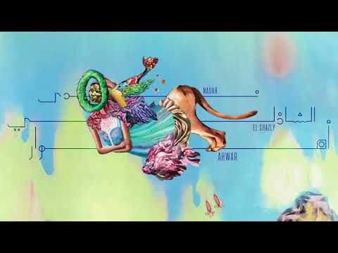Nadah El Shazly — Nadah El Shazly - Afqid Adh-Dhakira • ندى الشاذلي - أفقد الذاكرة