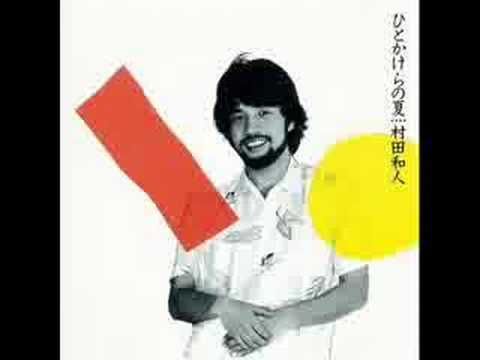 Kazuhito Murata — 1本の音楽 / 村田和人