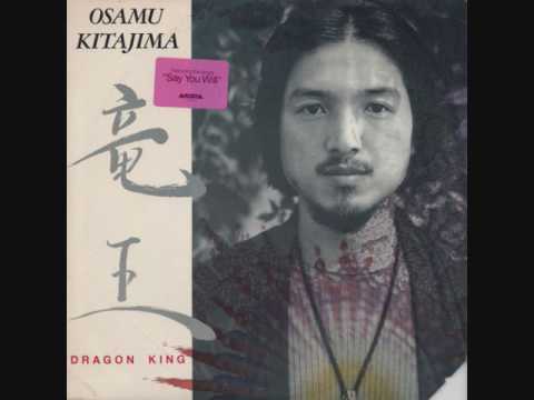 Osamu Kitajima — Osamu Kitajima - Dragon King (full album) [Jazz fusion] [Japan, 1981]