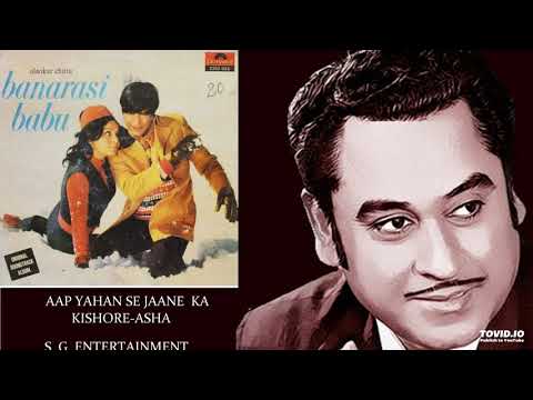 Kalyanji-Anandji — AAP YAHAN SE JAANE  KA - KISHORE-ASHA - BANARASI BABU(1973) - KALYANJI ANANDJI