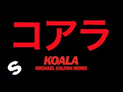 Oliver Heldens — Oliver Heldens - Koala (Michael Calfan Remix) [Official Music Video]
