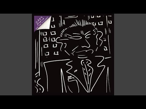 Gary Myrick & The Figures — The Party