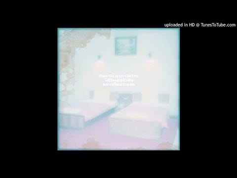 Shintaro Sakamoto — disco bangkok - Sakamoto Shintaro VIDEOTAPEMUSIC