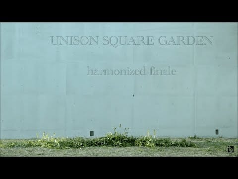 Unison Square Garden — UNISON SQUARE GARDEN「harmonized finale」MV