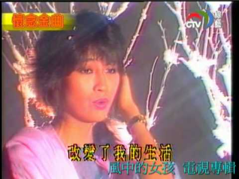 Diana Yang — 楊林 把心留住