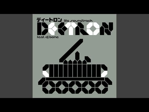 Deetron — Life Soundtrack (12 " Edit)