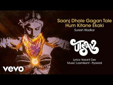 Laxmikant-Pyarelal — Saanj Dhale Gagan Tale Hum Kitane Ekaki Best Audio Video - Utsav|Rekha|Suresh Wadkar