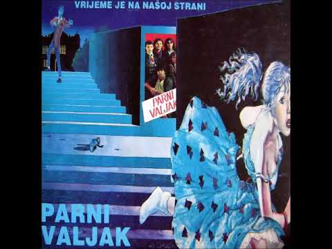 Parni Valjak — Parni Valjak  -  Vrijeme Je Na Našoj Strani  (Official Audio 1981 CIJELI ALBUM)