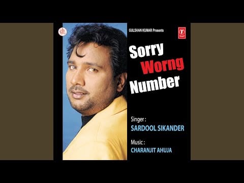 Sardool Sikander — SORRY WORNG NUMBER