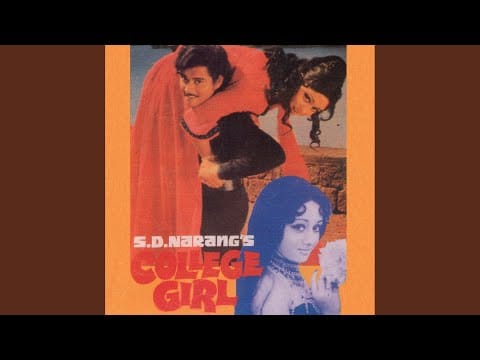 Bappi Lahiri — Please Dear Please (From "College Girl")