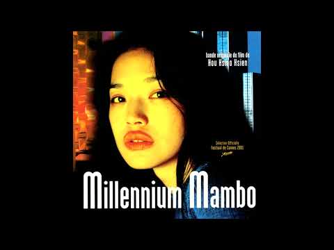 Lim Giong — A Chat - Lim Giong (Millennium Mambo Soundtrack)