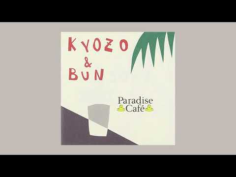 Kyozo Nishioka — Kyozo & Bun – Summer Rain