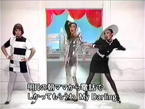 Yumi Arai — Yumi Arai  - Rouge No Dengon