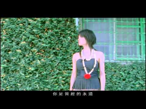 Jolin Tsai — 蔡依林 Jolin Tsai -  離人節  (華納official官方完整版MV)