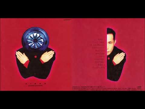 Susumu Hirasawa — Susumu Hirasawa - Siren [Full Album]