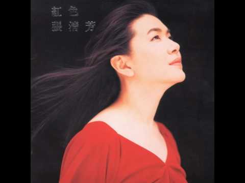 Stella Chang — 張清芳_燃燒一瞬間
