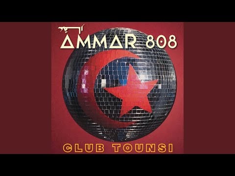 Ammar 808 — Aman Aman