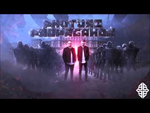 Phuture Noize — Phuture Noize - Lost Control (Radio Edit) [Phuture Propaganda]