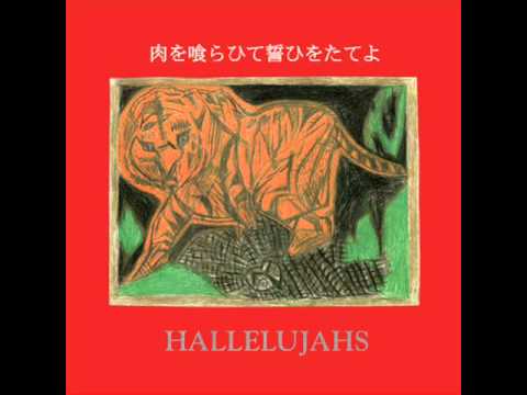 Hallelujahs — Hallelujahs - 季節はずれのクリスマス / Kisetsu Hazure no Christmas