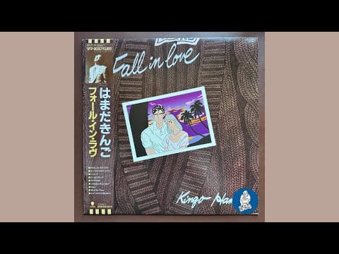 Kingo Hamada — 濱田金吾 (Kingo Hamada) - Gipsy (Japanese Groove,City Pop)