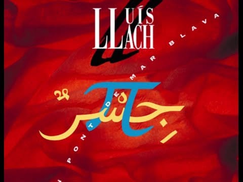 Lluis Llach — Lluís Llach -  Un Pont de Mar Blava (Àlbum Complet - Canal Oficial)