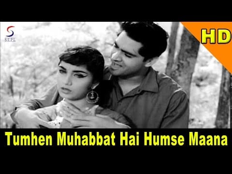 Laxmikant-Pyarelal — Tumhen Muhabbat Hai Humse Maana | Asha Bhosle, Mohammed Rafi |  Joy Mukharjee