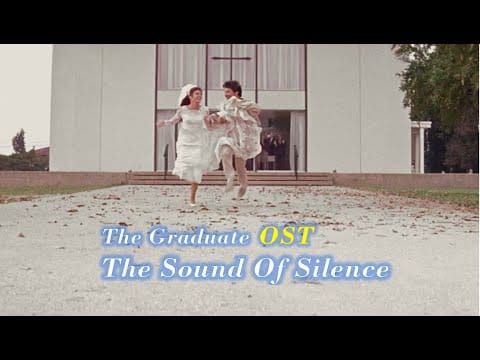Dave Grusin — Movie 졸업( The Graduate / 1967) OST ★Sound Of Silence★