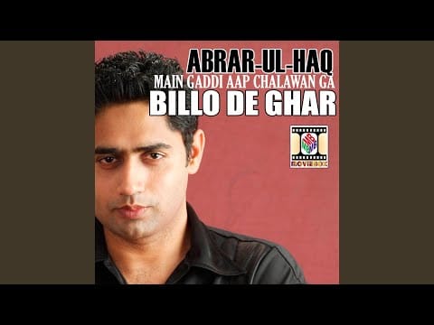 Abrar-Ul-Haq — Billo De Ghar