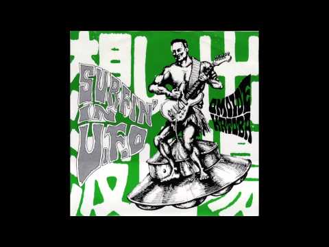 Omoide Hatoba — 想い出波止場 - Mother II