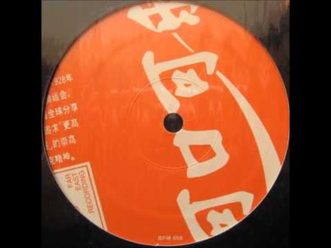 Soichi Terada — Soichi Terada - Good Morning