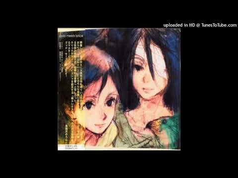 Pola (2) — Pola - Nombre Imaginaire
