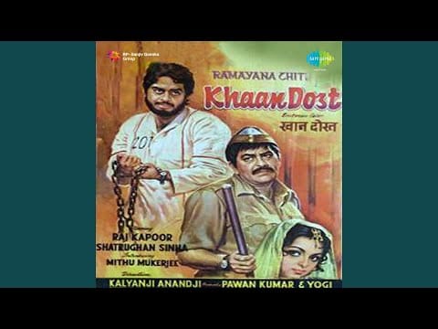 Kalyanji-Anandji — Kahe Ki Dosti Kahe Ki Yari