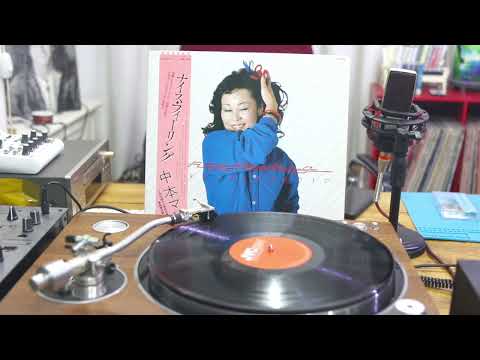 Mari Nakamoto — 엘피 청음 MARI NAKAMOTO   FEELING