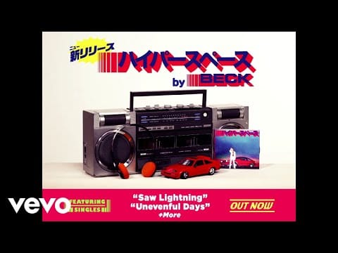 Beck — Hyperspace (Top Audio Quality!)