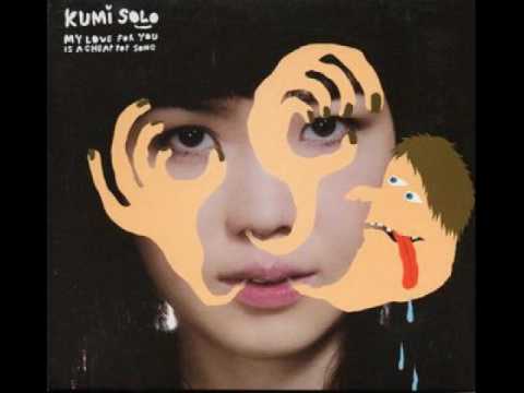 Kumisolo — Kumisolo - Confiance Absolue (2008)