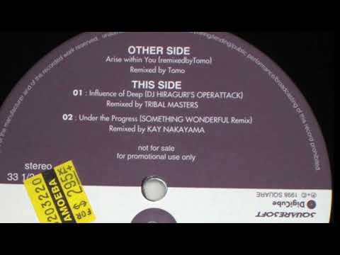 Yoko Shimomura — Yoko Shimomura - Arise Within You (Remixed By Tomo) (DigiCube, 1998)