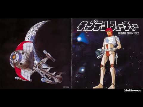 Yuji Ohno — Ohno Yuji - Captain Future Soundtrack (Capitaine Flam) - (Suite)