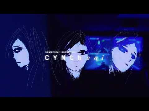 Sewerslvt — Cynthoni - System Link