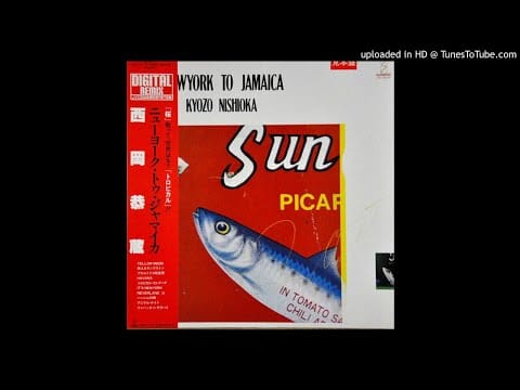 Kyozo Nishioka — Kyozo Nishioka - ハーレム25時 (Japan, 1981)