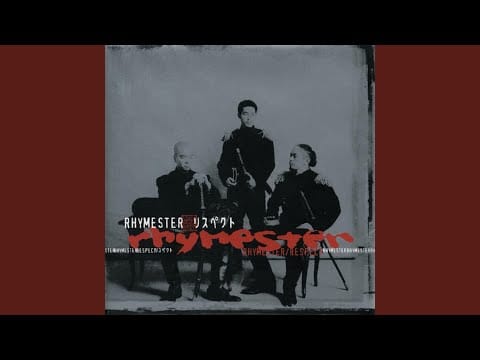 Rhymester — ブラザーズ (feat. Kohei)