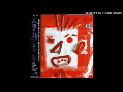 Hikashu — Hikashu - ハイアイアイ島