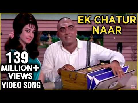 R. D. Burman — Ek Chatur Naar Badi Hoshiyaar - Kishore Kumar & Manna Dey's Superhit Song - R D Burman Songs