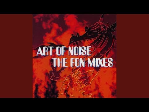 The Art of Noise — Yebo (Interlude 1) (A Mark Gamble Mix)