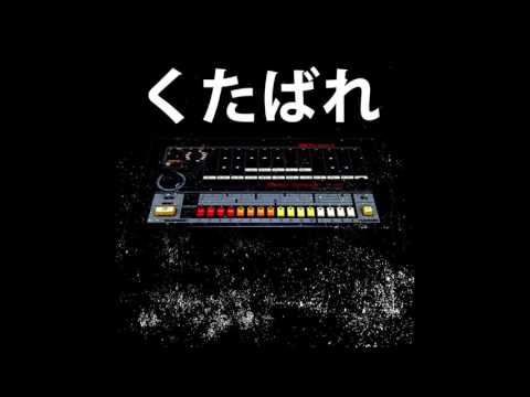 Sandtimer — Sandtimer : 808 Hate Suite
