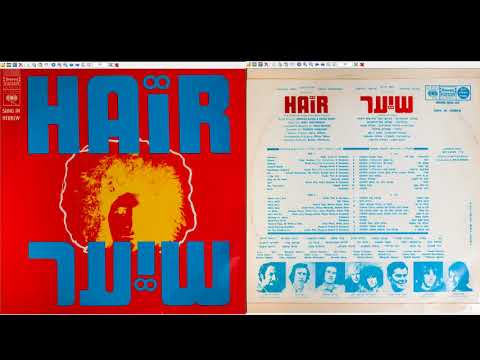 "Hair" Original Israel Cast — Hair Sair  Original Israeli Cast   Jun 1 1970 Oasis Theatre  Israel   Side 1, Track 7   I Got Life Z