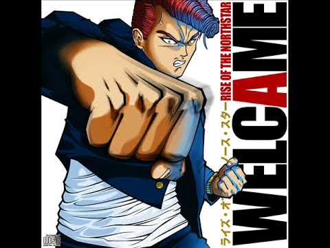 Rise Of The Northstar — RISE OF THE NORTHSTAR-WELCAME-2014 FULL ALBUM