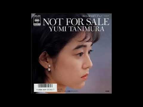 Yumi Tanimura — Yumi Tanimura - Not For Sale