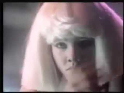 Dominatrix — Dominatrix - The Dominatrix Sleeps Tonight [1984]