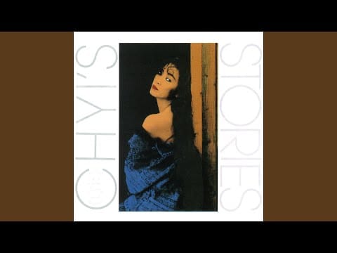 Chyi Yu — Stories